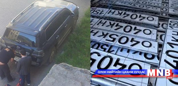 Хуурамч дугаар ашигласан жолооч нарын эрхийг хасч байна
