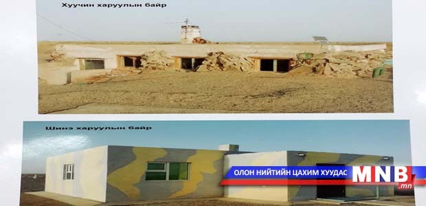 Хилчид шинэ байртай боллоо