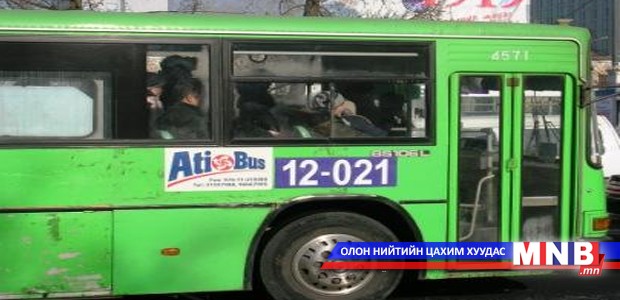 Автобус компаниудыг нэгтгэнэ