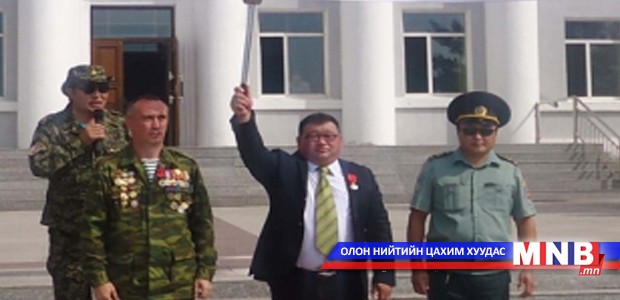 Гэрэлт бамбар аялуулна