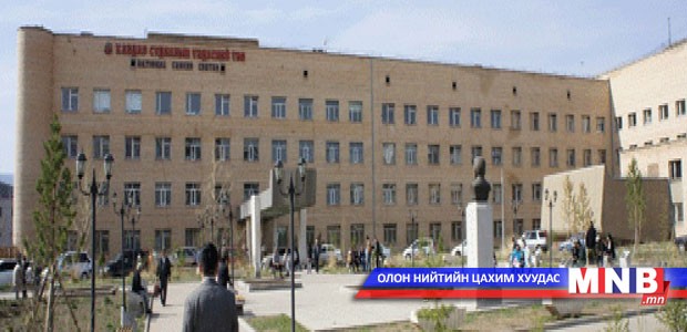 “Хавдар судлалын тулгамдсан асуудал" симпозиум болно