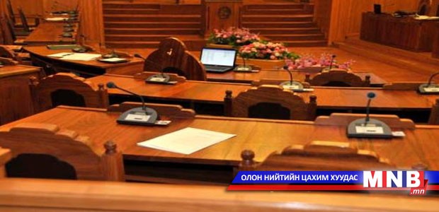Ээлжит бус чуулган зарлахыг шаардлаа