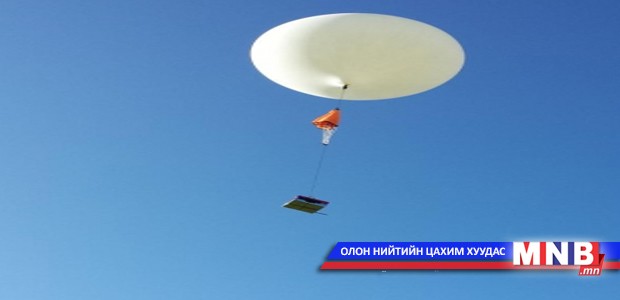 Тэнгэрээс унасан алмаазыг хайж байна