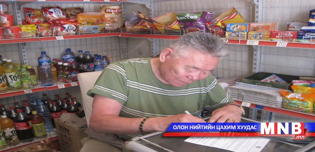 Ногоон байгууламжийн талаарх иргэдийн сэтгэл ханамжийг судална