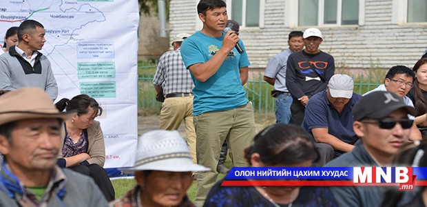 Эрүүл мэндийн тусламж үйлчилгээний талаар танилцуулав