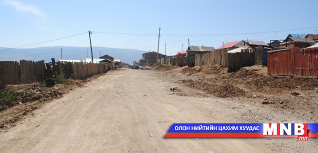 Зүүн Алтан-Өлгийн замыг хаалаа
