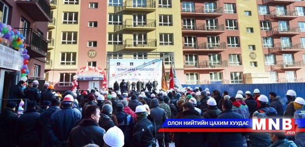"Буянт-Ухаа 1" орон сууцны хорооллын байрны эзэд түлхүүрээ гардана