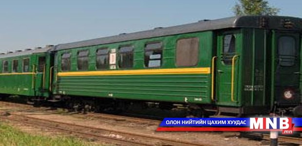 Галт тэрэгний цагийн хуваарь