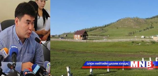 Цахим бүртгэлд утасны дугаараа буруу хийсэн бол сольж болно