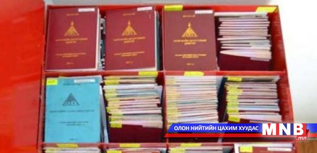 Ажилласан жил тэтгэврийн даатгалын шимтгэлийг нөхөн тооцно