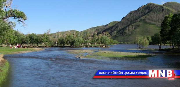 Туул голын орчныг цэвэрлэнэ