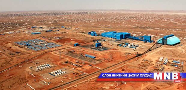 "Оюу толгой" ХХК оюутны тэтгэлэгт хөтөлбөр зарлалаа