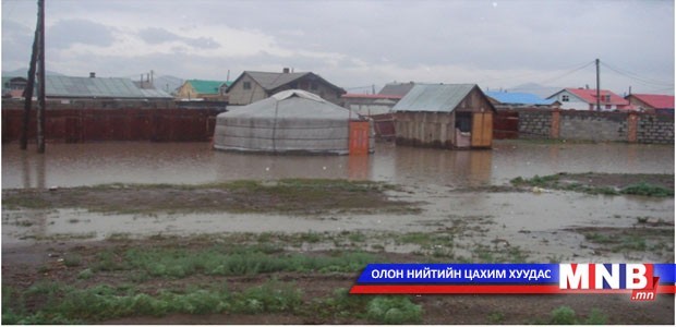 Үер усны аюулаас сэрэмжлүүлж байна
