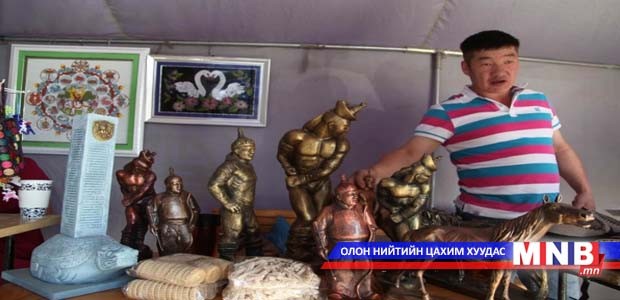 “Сайн өдрийн зах” ажиллаж байна
