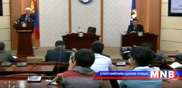 Газар өмчлүүлэх сонгон шалгаруулалт эхэллээ