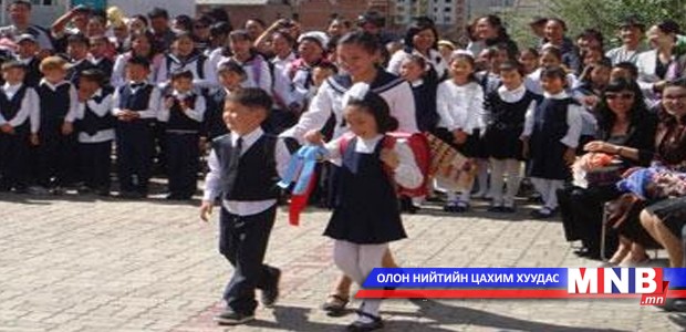 Анги танхимийн хүрэлцээнд анхаарна