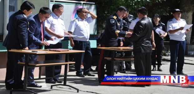 Олон нийтийн цагдаагийн ажилтнууд гэрчилгээгээ гардан авлаа