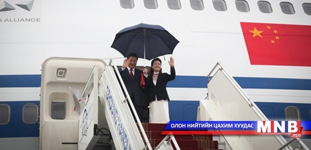 President of China Xi Jinping Concludes State Visit to Mongolia