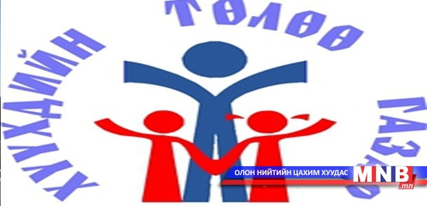 Хүүхдийн төлөө газар сумдад ажиллалаа