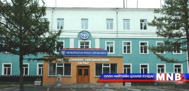 Золгүй байдлаар дөрвөн хүн нас баржээ