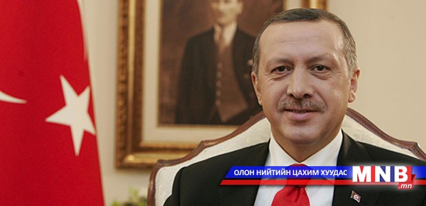 Туркийн шинэ ерөнхийлөгч энэ сарын 28-нд тангарагаа өргөнө