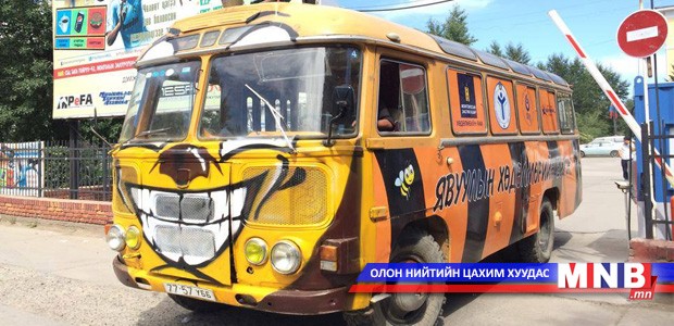 Явуулын хөдөлмөрийн бирж Чингэлтэй дүүрэгт ажиллаж байна