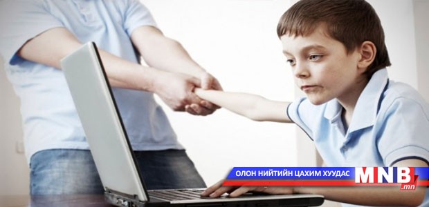 Та "Интернэт дон" туссан уу...