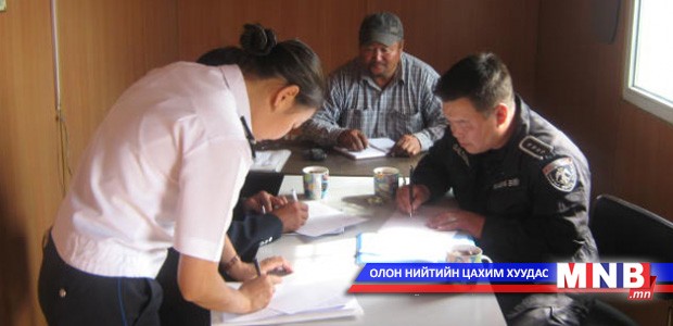 “Хүүхэд” нэгдсэн арга хэмжээг зохион байгууллаа