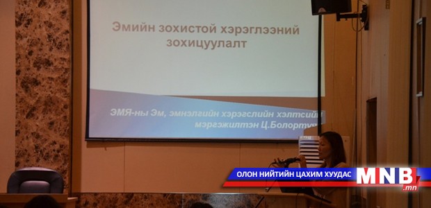 Жор баригч нарын сургалт болов