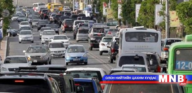 Өнөөдөр сондгой тоогоор төгссөн дугаартай машин хөдөлгөөнд оролцоно
