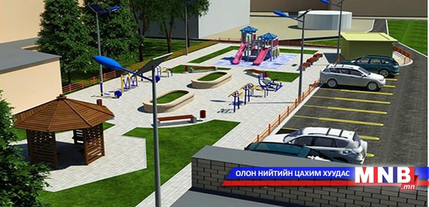 Орон нутгийн хөгжлийн сангийн хөрөнгөөр тохижилт хийнэ