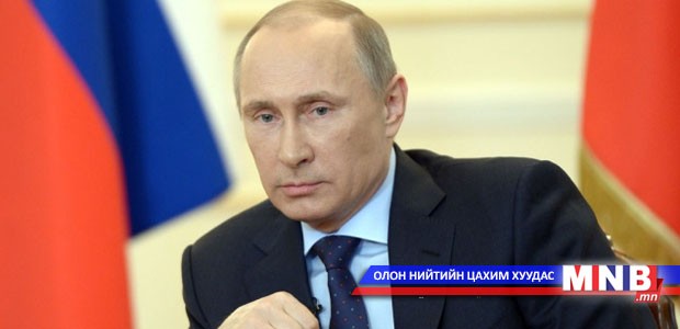 ОХУ хоригийн эсрэг "хориг" тавьлаа