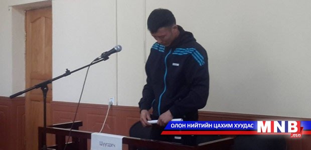 Эхнэрээ хэрцгийгээр хөнөөсөн этгээдэд ял ногдууллаа