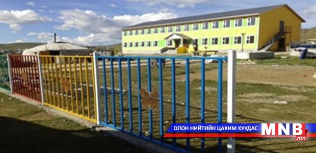 БЗД-ийн 11-р хорооны хүүхдүүд шинэ цэцэрлэгтэй болов