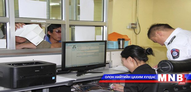 Лицензийн төв нээлтээ хийнэ