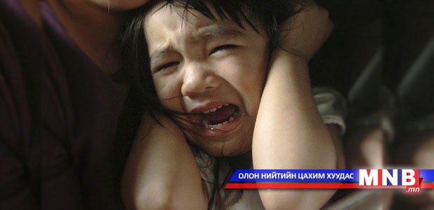 Ээжээ, та надад дэлгүүрээс шинэ аав аваад өгөөч