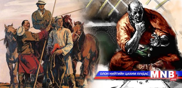 Гурвалжин хөх чулуу