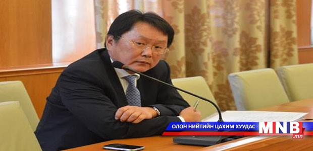 Монголбанк инфляци бууруулах арга хэмжээ авлаа