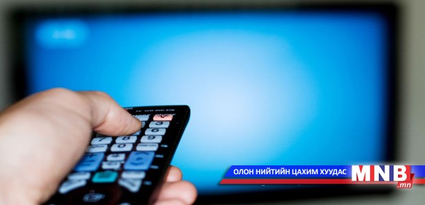 Үндэсний агуулгатай нэвтрүүлэг, бүтээлийн зохистой харилцааг бий болгоно
