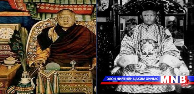 Богд Жавзандамба хутагтын өргөөний шав тавина
