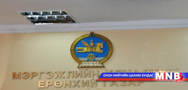 “Бурууд нүд хурц” гэрэл зургийн уралдаан зарлав