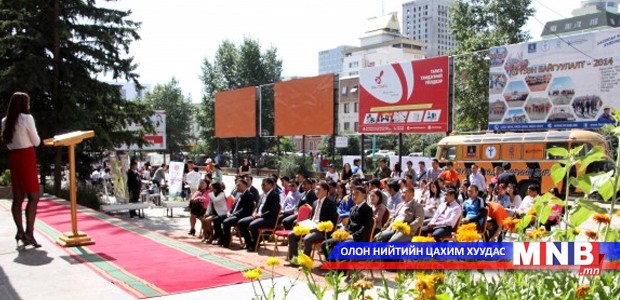 Залуус нэгдэж “Монгол залуучуудын өдөр”-ийг тэмдэглэлээ