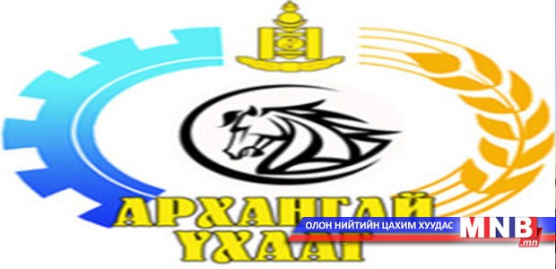Архангай аймаг 4900 тонн буудай хураана