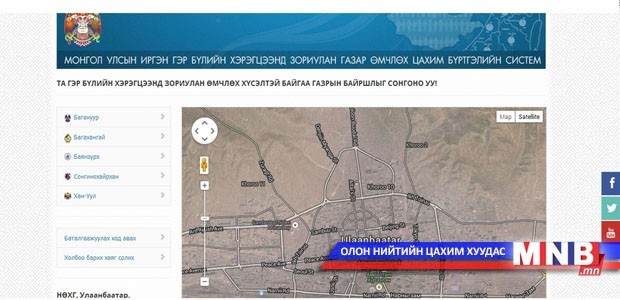 Газар өмчлүүлэх үйл ажиллагааг шууд дамжуулан үзүүлнэ
