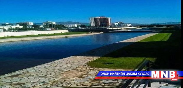 Сэлбэ гол тохижиж байна
