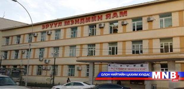 Олон улсын хурал, сургалт болно