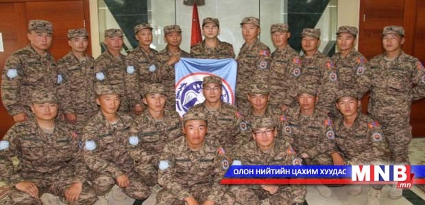 Өмнөд Суданд үүрэг гүйцэтгэх алба хаагчиддаа хүндэтгэл үзүүллээ