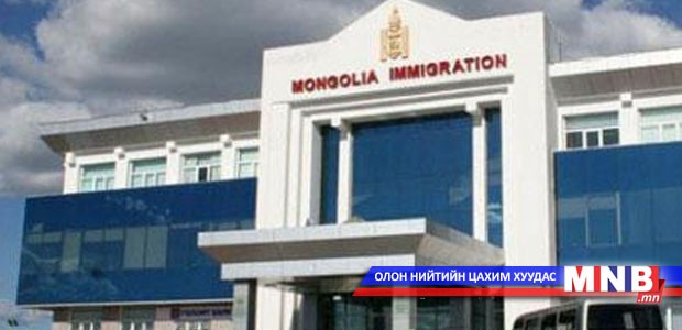 Иргэдийн анхааралд...