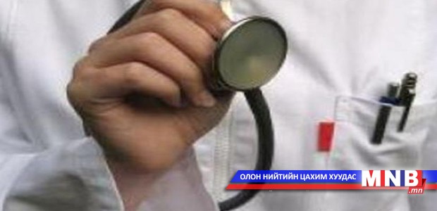Зүрх хамгаалах төсөл Дорнод аймагт хэрэгжинэ