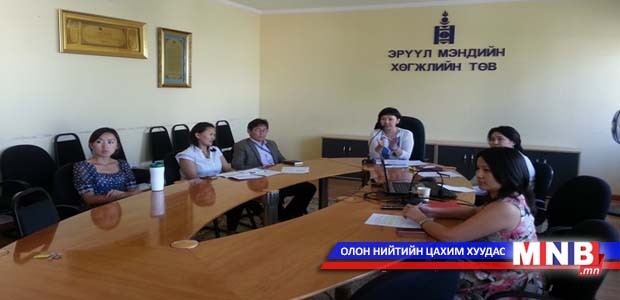 Яаралтай тусламжийн ээлжит цахим хурал боллоо